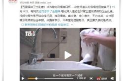 （8分钟教程）徐州 公司_哔哩哔哩-3